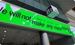 ART FOR TOMORROW green campaign signage