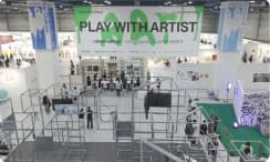 URBAN BREAK exhibition hall